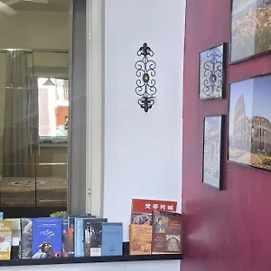  Apartment Domus Annia Guest House, The Amazing Colosseum